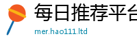 7777788888管家婆老家凤凰在2025年港彩黑白图资料